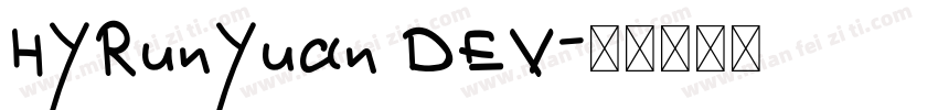 HYRunYuan DEV字体转换